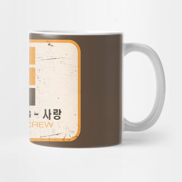 Sarang Station - distressed by spicytees